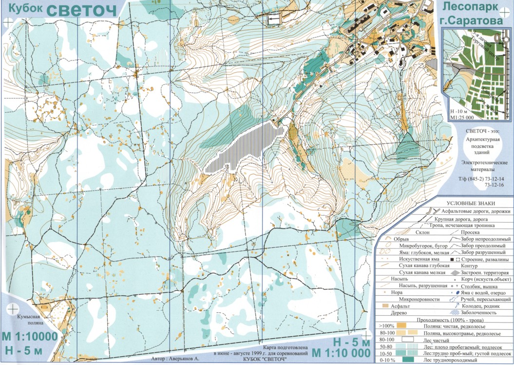 1 10000 какой масштаб. Карта ориентирование Кумысная Поляна. Топографическая карта Кумысной Поляны Саратов. Кумысная Поляна Саратов карта леса. Карта лесопарка 